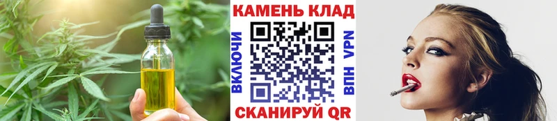 Печенье с ТГК конопля  купить  сайты  MEGA зеркало  Серпухов 