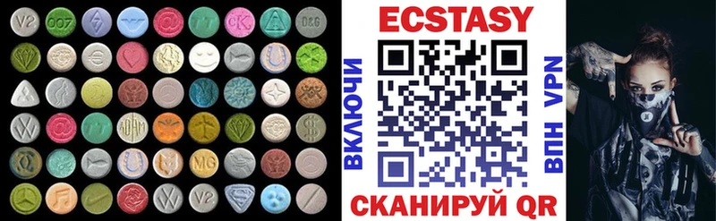 ЭКСТАЗИ Дубай Серпухов