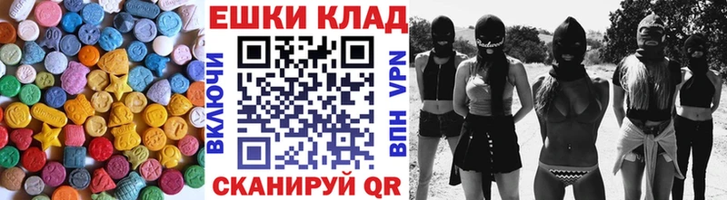 ЭКСТАЗИ круглые  продажа наркотиков  Серпухов 