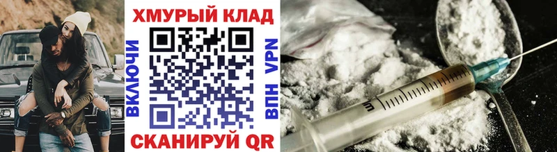 hydra онион  Серпухов  Героин гречка 