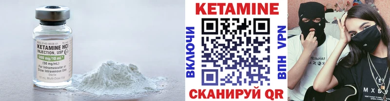 КЕТАМИН VHQ гидра рабочий сайт Серпухов