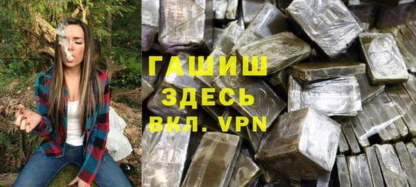 мефедрон Абаза