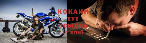мефедрон Абаза