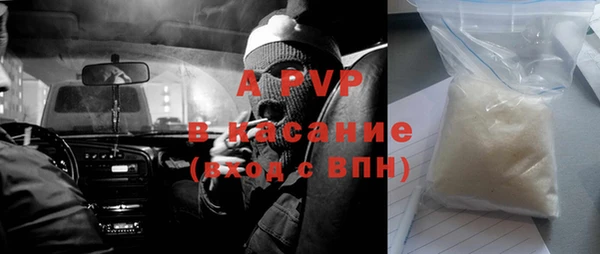амф Абинск