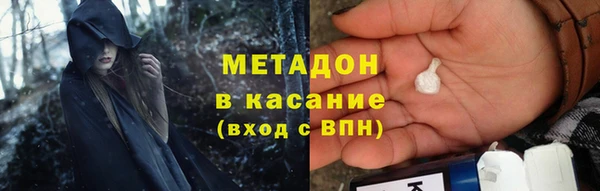 ПСИЛОЦИБИНОВЫЕ ГРИБЫ Абдулино