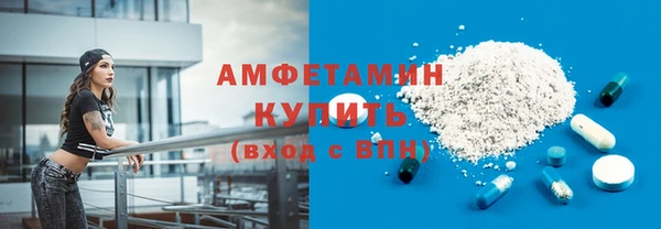 мефедрон Абаза