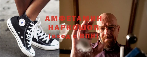 мефедрон Абаза