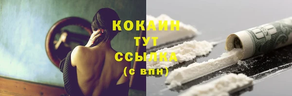 мефедрон Абаза
