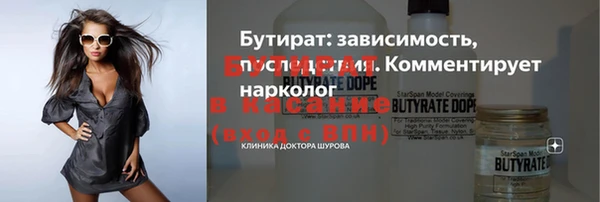 амф Абинск