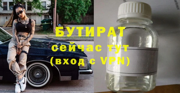 ПСИЛОЦИБИНОВЫЕ ГРИБЫ Абдулино