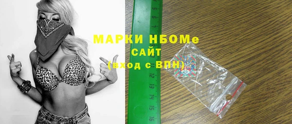мефедрон Абаза