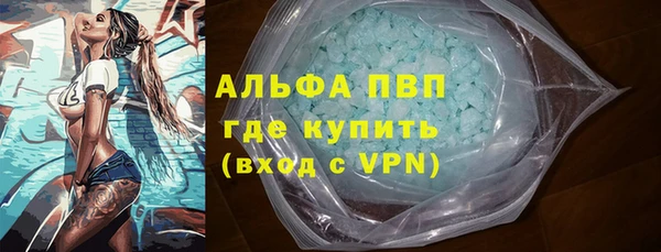 амф Абинск