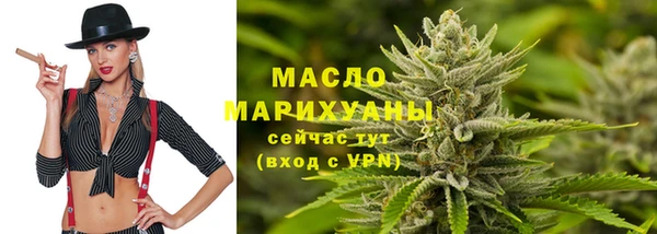 мефедрон Абаза