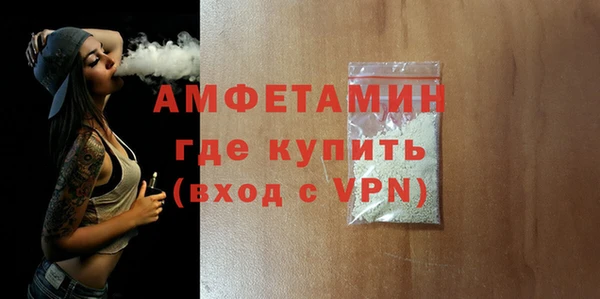 мефедрон Абаза