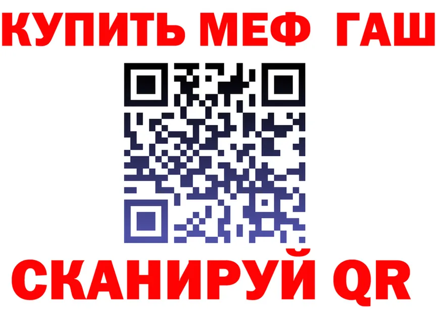 МЯУ-МЯУ VHQ tor маркетплейс hydra Серпухов