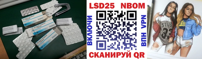 наркошоп  Серпухов  mega зеркало  LSD-25 экстази ecstasy 