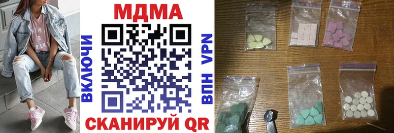 цена наркотик  кракен ссылки  MDMA crystal  Серпухов 