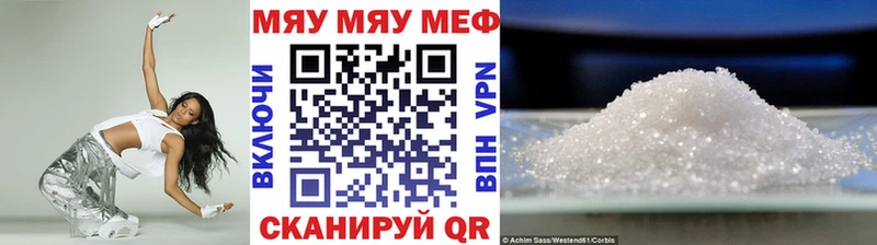 Меф кристаллы  Серпухов 