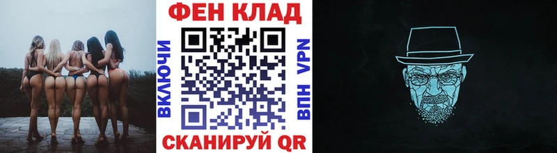 где купить наркоту мориарти формула Метамфетамин Methamphetamine Серпухов