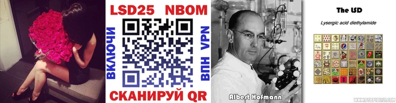 Марки N-bome 1500мкг  Серпухов 