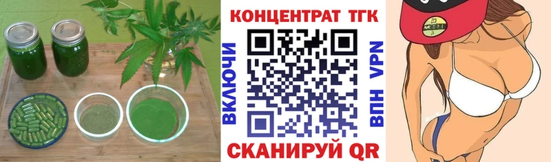 Дистиллят ТГК Wax  как найти   Серпухов 